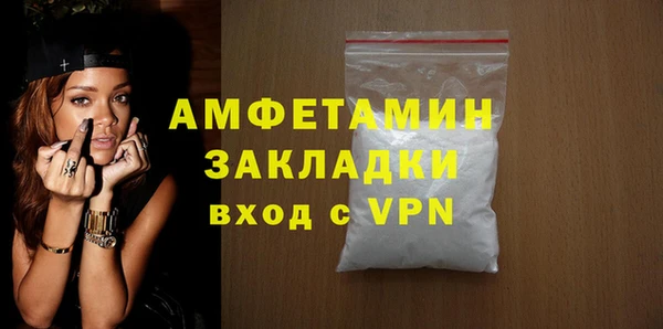 MDMA Волосово