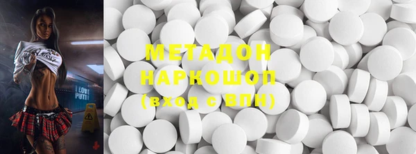 MDMA Волосово